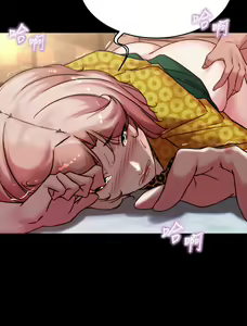 Page 688 of 小裤裤笔记 小褲褲筆記 panty note 81-200 - preview thumbnail