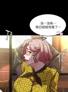 Page 699 of 小裤裤笔记 小褲褲筆記 panty note 81-200 - preview thumbnail