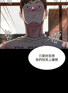 Page 701 of 小裤裤笔记 小褲褲筆記 panty note 81-200 - preview thumbnail