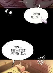 Page 706 of 小裤裤笔记 小褲褲筆記 panty note 81-200 - preview thumbnail