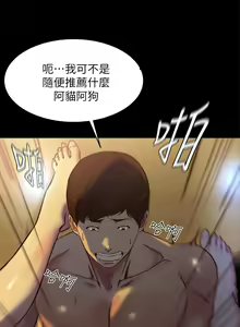 Page 707 of 小裤裤笔记 小褲褲筆記 panty note 81-200 - preview thumbnail