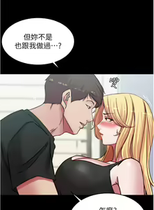 Page 71 of 小裤裤笔记 小褲褲筆記 panty note 81-200 - preview thumbnail