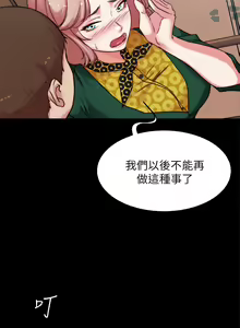 Page 737 of 小裤裤笔记 小褲褲筆記 panty note 81-200 - preview thumbnail