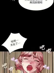 Page 762 of 小裤裤笔记 小褲褲筆記 panty note 81-200 - preview thumbnail