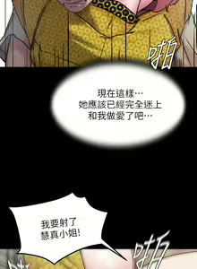Page 765 of 小裤裤笔记 小褲褲筆記 panty note 81-200 - preview thumbnail