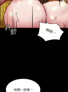 Page 766 of 小裤裤笔记 小褲褲筆記 panty note 81-200 - preview thumbnail