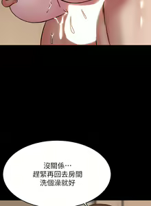 Page 774 of 小裤裤笔记 小褲褲筆記 panty note 81-200 - preview thumbnail