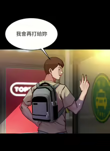 Page 785 of 小裤裤笔记 小褲褲筆記 panty note 81-200 - preview thumbnail