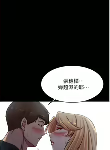 Page 79 of 小裤裤笔记 小褲褲筆記 panty note 81-200 - preview thumbnail