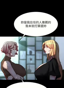 Page 793 of 小裤裤笔记 小褲褲筆記 panty note 81-200 - preview thumbnail