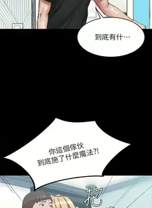 Page 795 of 小裤裤笔记 小褲褲筆記 panty note 81-200 - preview thumbnail