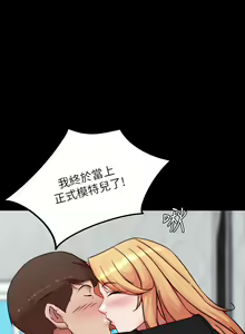 Page 798 of 小裤裤笔记 小褲褲筆記 panty note 81-200 - preview thumbnail