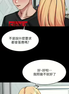 Page 802 of 小裤裤笔记 小褲褲筆記 panty note 81-200 - preview thumbnail