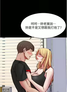 Page 82 of 小裤裤笔记 小褲褲筆記 panty note 81-200 - preview thumbnail