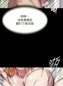 Page 846 of 小裤裤笔记 小褲褲筆記 panty note 81-200 - preview thumbnail