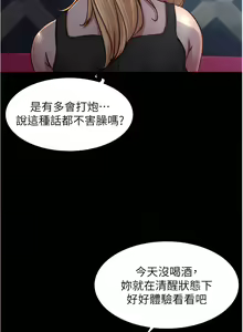 Page 85 of 小裤裤笔记 小褲褲筆記 panty note 81-200 - preview thumbnail