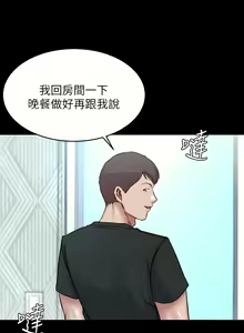 Page 867 of 小裤裤笔记 小褲褲筆記 panty note 81-200 - preview thumbnail