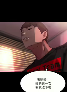 Page 869 of 小裤裤笔记 小褲褲筆記 panty note 81-200 - preview thumbnail