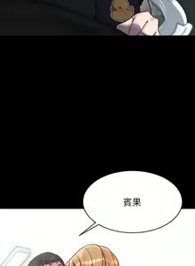 Page 872 of 小裤裤笔记 小褲褲筆記 panty note 81-200 - preview thumbnail