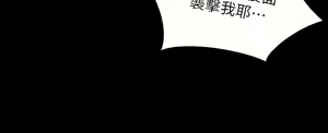 Page 877 of 小裤裤笔记 小褲褲筆記 panty note 81-200 - preview thumbnail