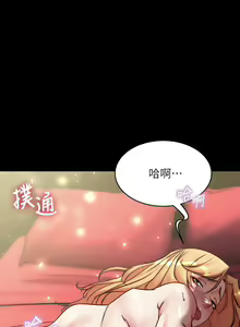 Page 883 of 小裤裤笔记 小褲褲筆記 panty note 81-200 - preview thumbnail