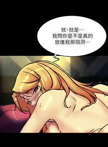 Page 890 of 小裤裤笔记 小褲褲筆記 panty note 81-200 - preview thumbnail