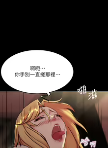 Page 895 of 小裤裤笔记 小褲褲筆記 panty note 81-200 - preview thumbnail