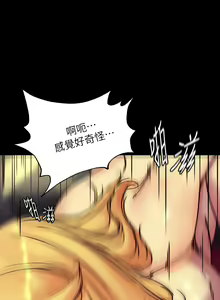 Page 903 of 小裤裤笔记 小褲褲筆記 panty note 81-200 - preview thumbnail