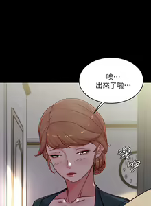 Page 921 of 小裤裤笔记 小褲褲筆記 panty note 81-200 - preview thumbnail
