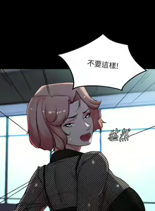 Page 930 of 小裤裤笔记 小褲褲筆記 panty note 81-200 - preview thumbnail