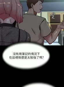 Page 931 of 小裤裤笔记 小褲褲筆記 panty note 81-200 - preview thumbnail