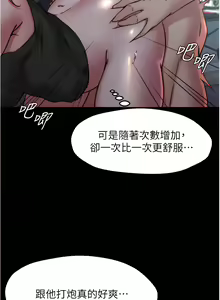 Page 94 of 小裤裤笔记 小褲褲筆記 panty note 81-200 - preview thumbnail