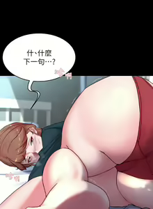 Page 950 of 小裤裤笔记 小褲褲筆記 panty note 81-200 - preview thumbnail