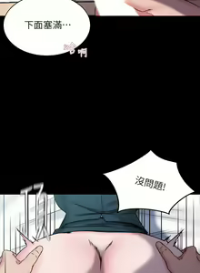 Page 955 of 小裤裤笔记 小褲褲筆記 panty note 81-200 - preview thumbnail