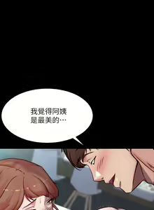 Page 966 of 小裤裤笔记 小褲褲筆記 panty note 81-200 - preview thumbnail
