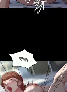 Page 978 of 小裤裤笔记 小褲褲筆記 panty note 81-200 - preview thumbnail