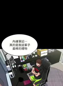 Page 983 of 小裤裤笔记 小褲褲筆記 panty note 81-200 - preview thumbnail