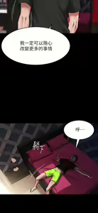 Page 984 of 小裤裤笔记 小褲褲筆記 panty note 81-200 - preview thumbnail