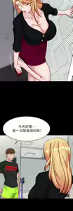 Page 986 of 小裤裤笔记 小褲褲筆記 panty note 81-200 - preview thumbnail