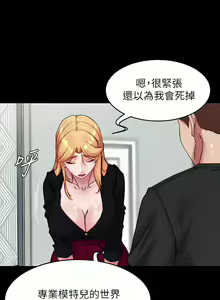 Page 987 of 小裤裤笔记 小褲褲筆記 panty note 81-200 - preview thumbnail