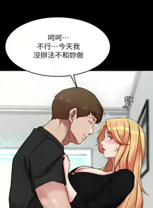 Page 993 of 小裤裤笔记 小褲褲筆記 panty note 81-200 - preview thumbnail