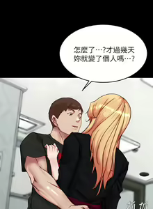 Page 998 of 小裤裤笔记 小褲褲筆記 panty note 81-200 - preview thumbnail