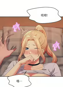 Page 1006 of 誰說理組沒正妹？谁说理组没正妹？ 51-150（二） - preview thumbnail