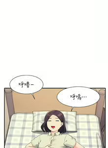 Page 1009 of 誰說理組沒正妹？谁说理组没正妹？ 51-150（二） - preview thumbnail