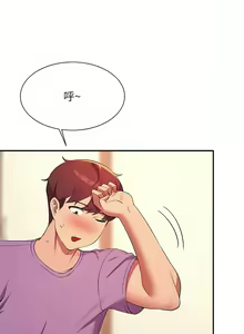 Page 1072 of 誰說理組沒正妹？谁说理组没正妹？ 51-150（二） - preview thumbnail