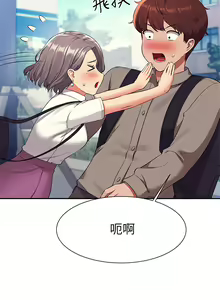 Page 109 of 誰說理組沒正妹？谁说理组没正妹？ 51-150（二） - preview thumbnail