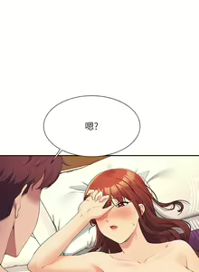 Page 1098 of 誰說理組沒正妹？谁说理组没正妹？ 51-150（二） - preview thumbnail