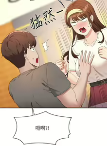Page 1105 of 誰說理組沒正妹？谁说理组没正妹？ 51-150（二） - preview thumbnail