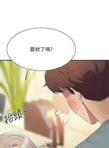 Page 1115 of 誰說理組沒正妹？谁说理组没正妹？ 51-150（二） - preview thumbnail