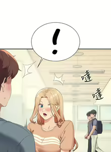 Page 1130 of 誰說理組沒正妹？谁说理组没正妹？ 51-150（二） - preview thumbnail